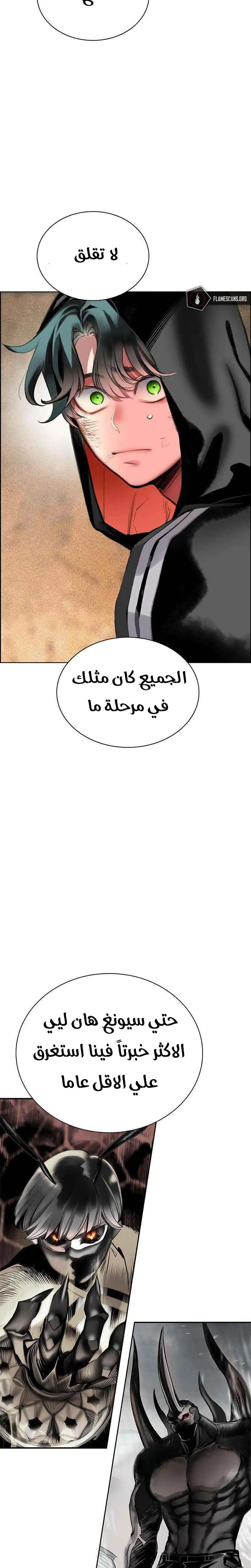 الصفحة 45