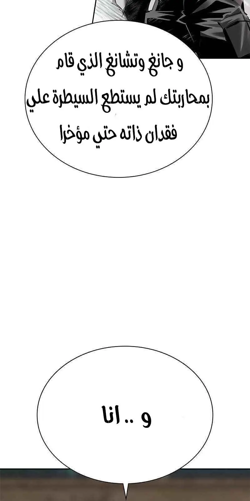الصفحة 46