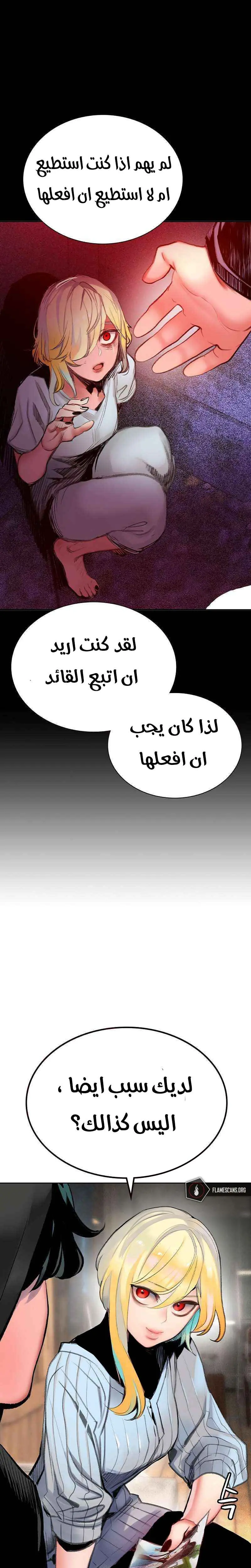 الصفحة 50