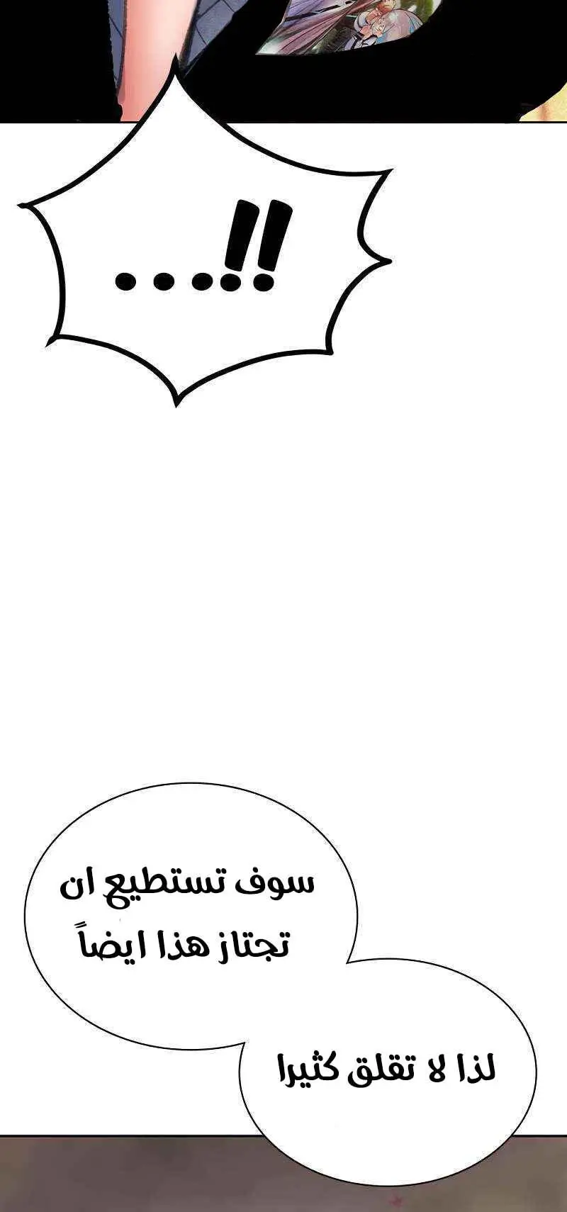 الصفحة 51