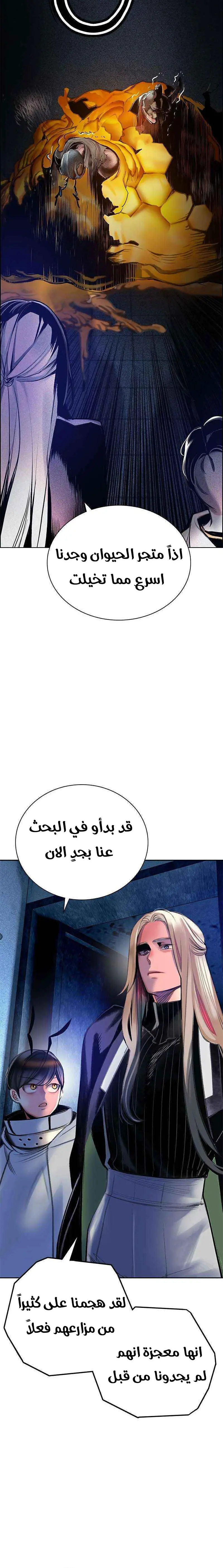الصفحة 53