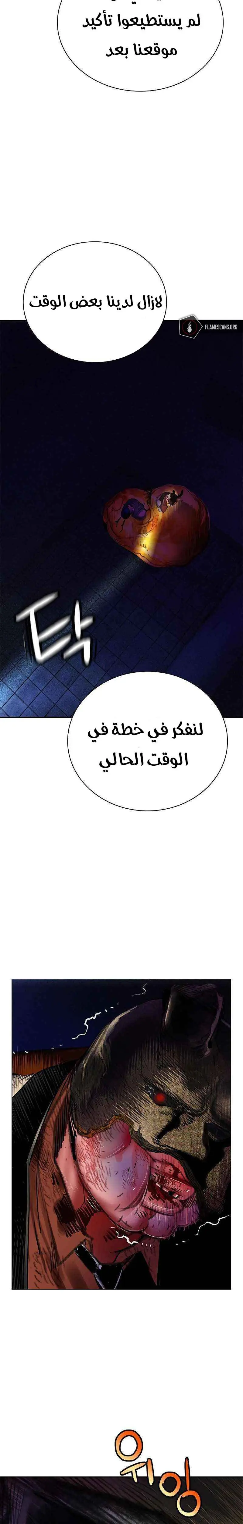 الصفحة 55