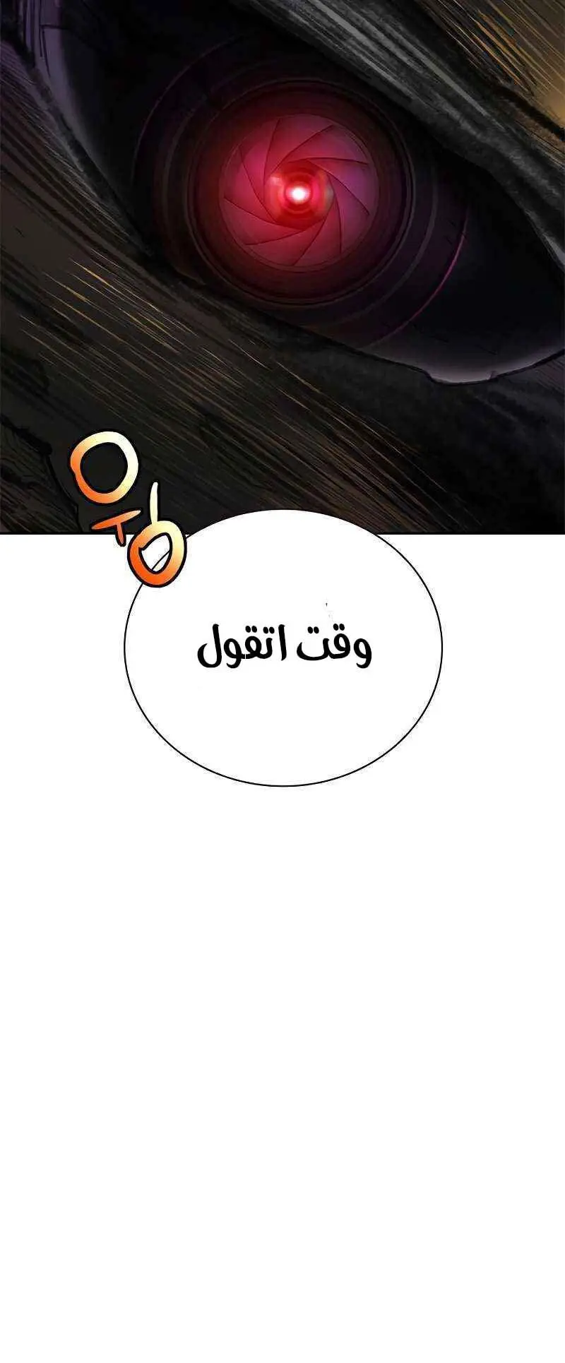 الصفحة 56