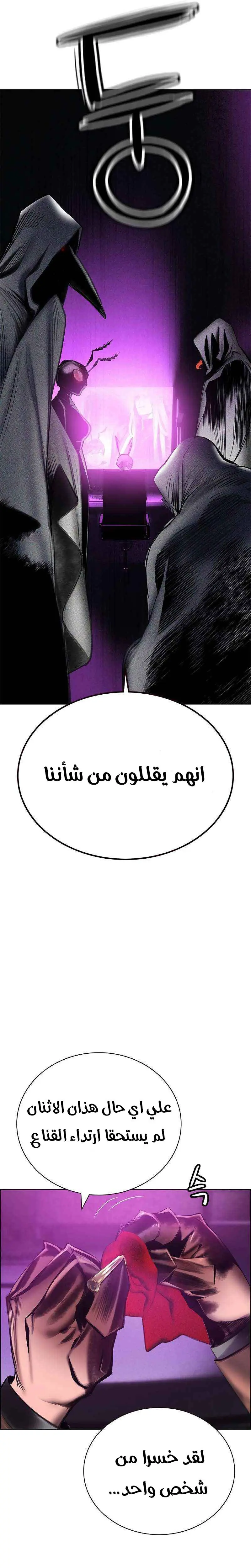 الصفحة 57