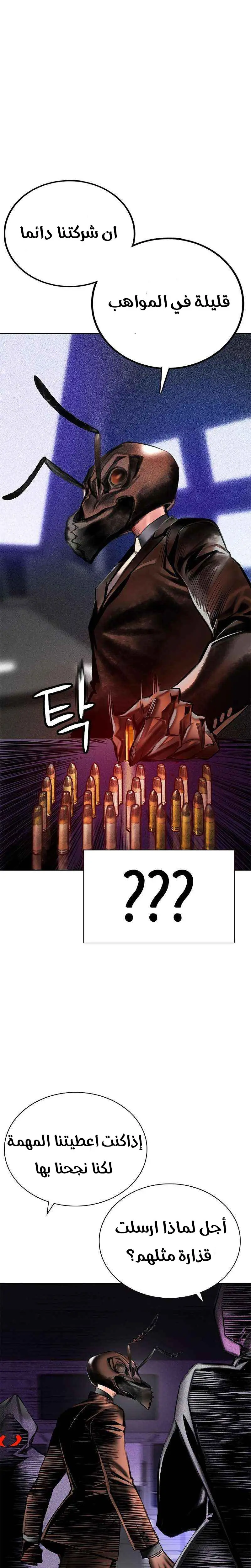 الصفحة 58
