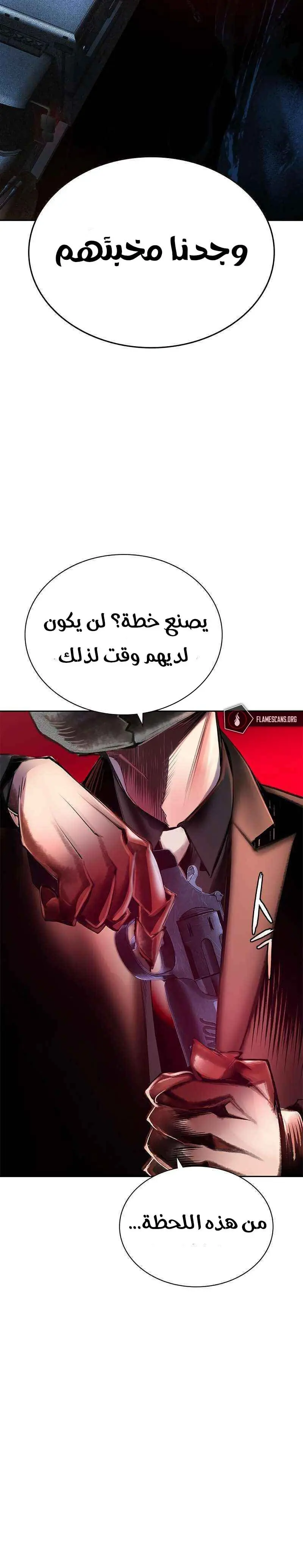 الصفحة 61