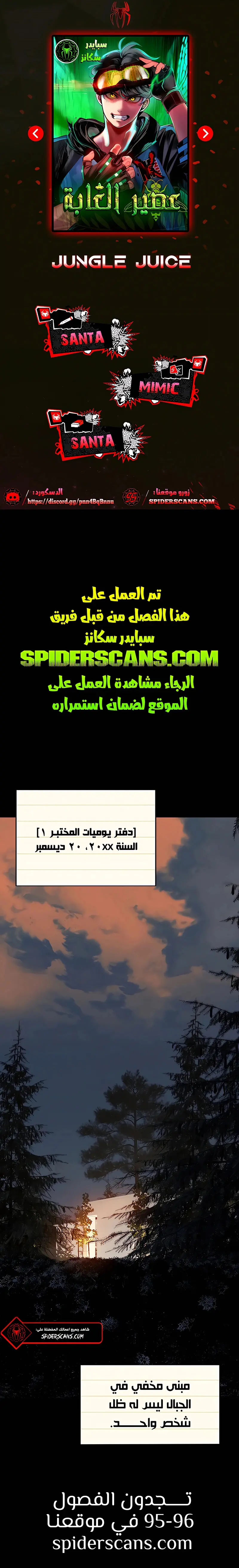 الصفحة 1