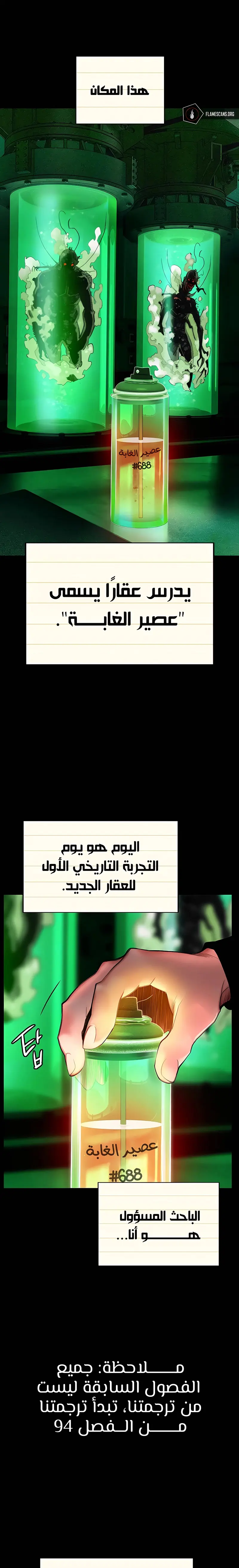 الصفحة 2
