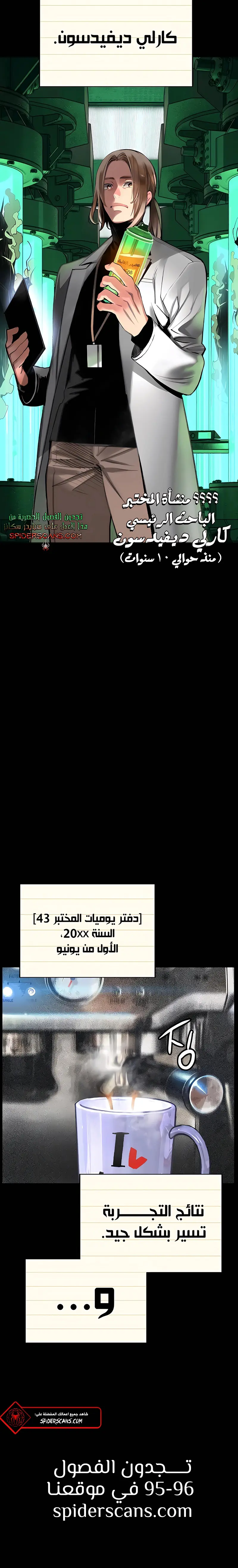 الصفحة 3