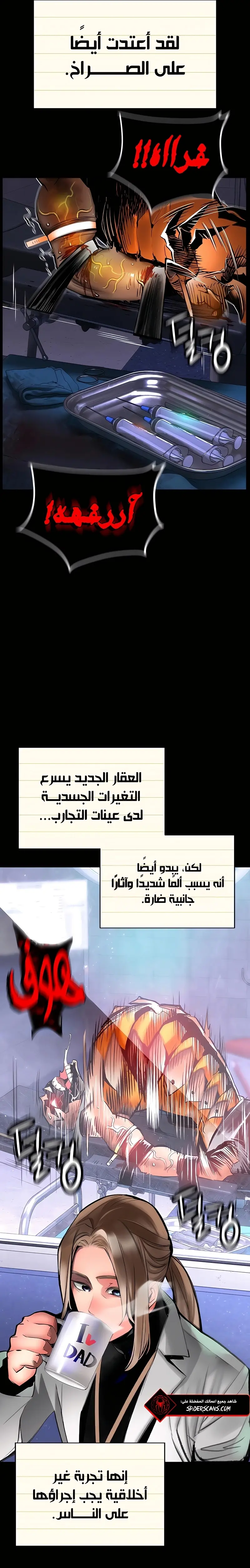 الصفحة 4
