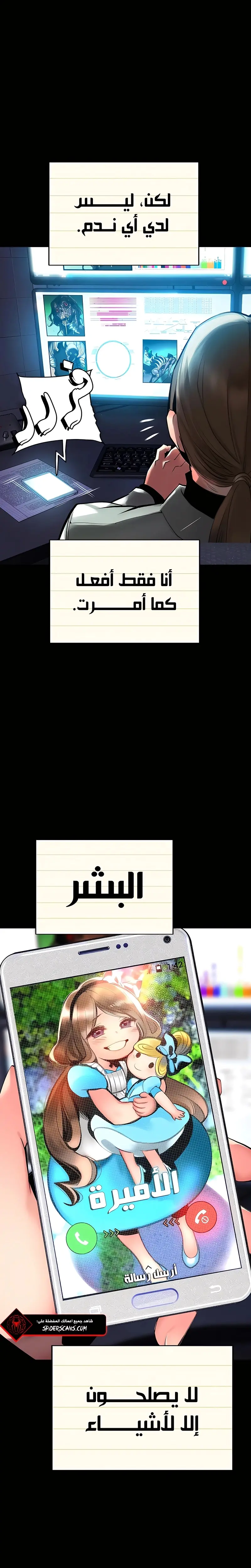 الصفحة 5