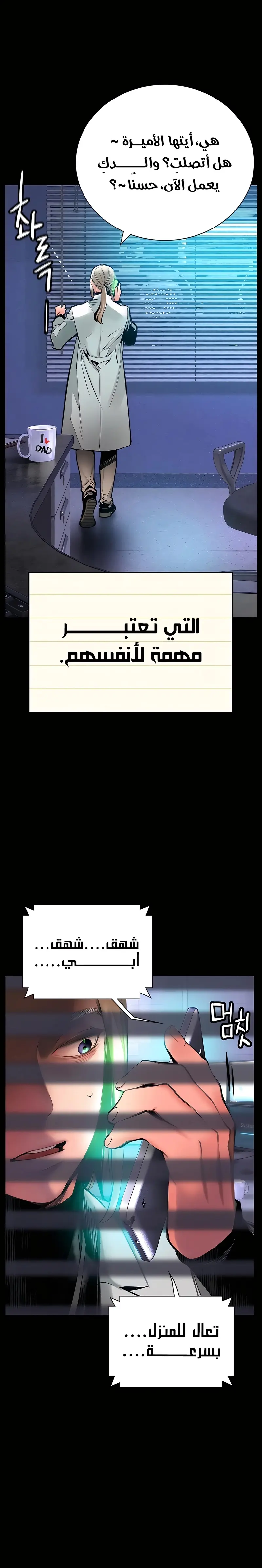 الصفحة 6