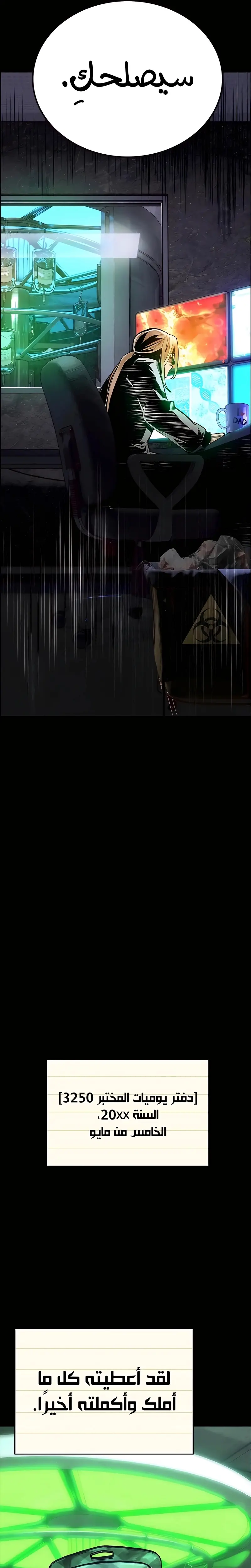 الصفحة 10