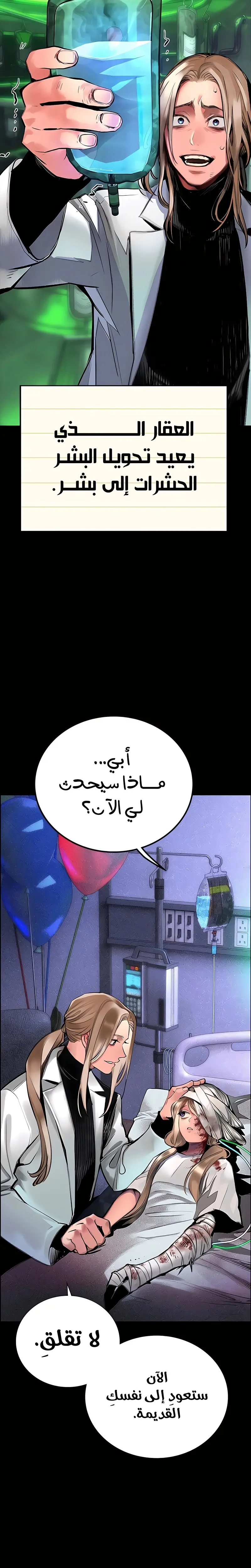 الصفحة 11