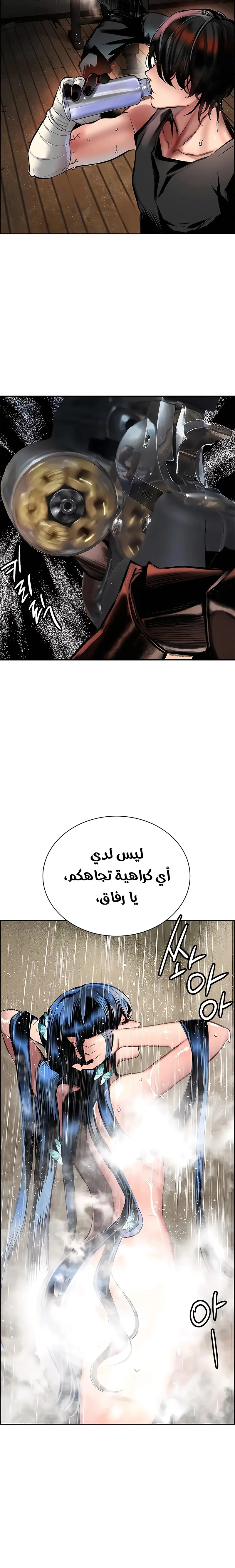 الصفحة 18