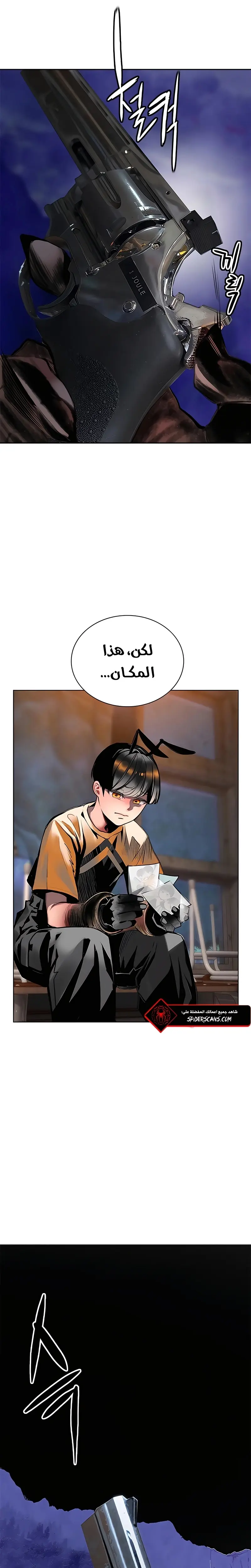 الصفحة 19