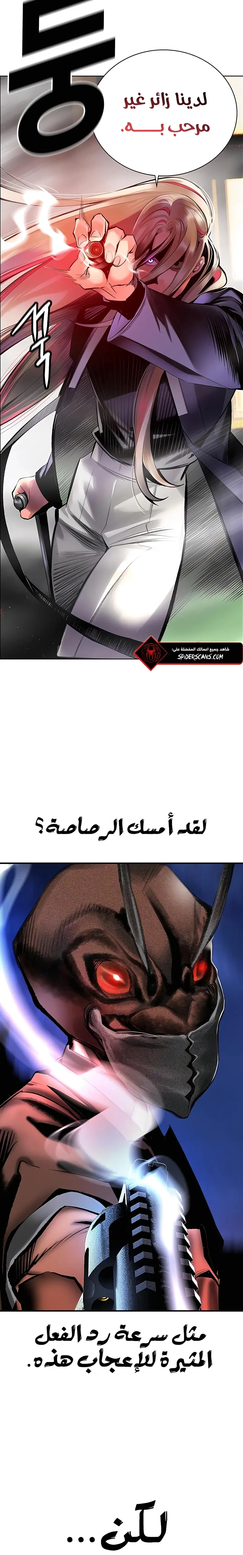 الصفحة 25