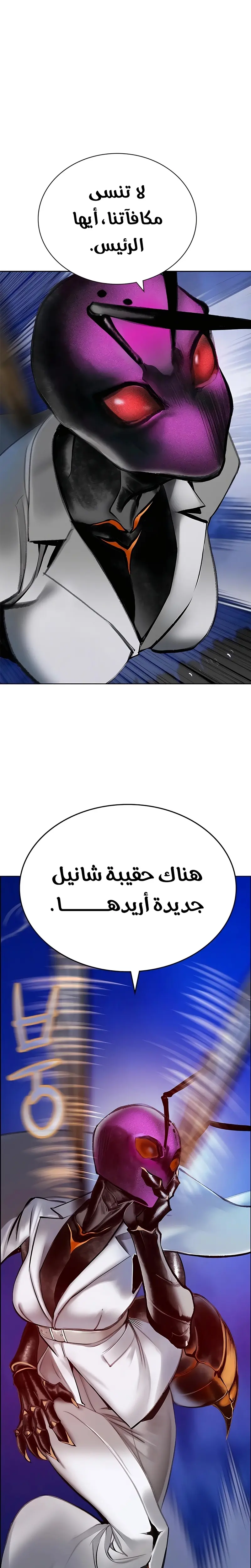 الصفحة 31