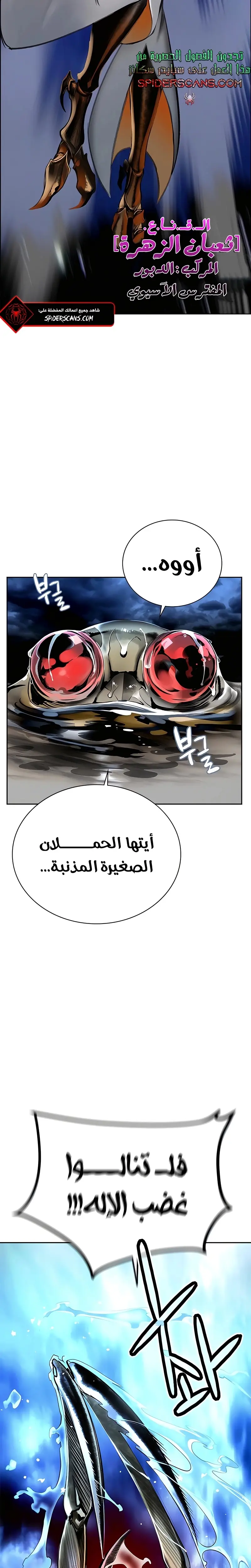 الصفحة 32
