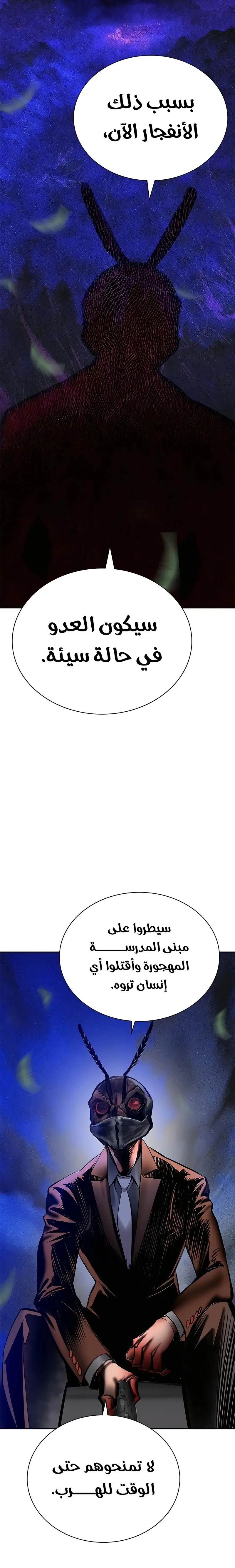 الصفحة 36