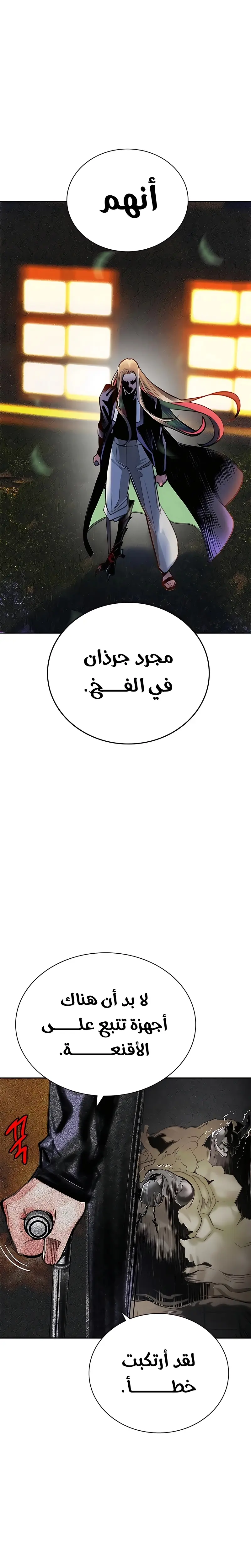 الصفحة 37