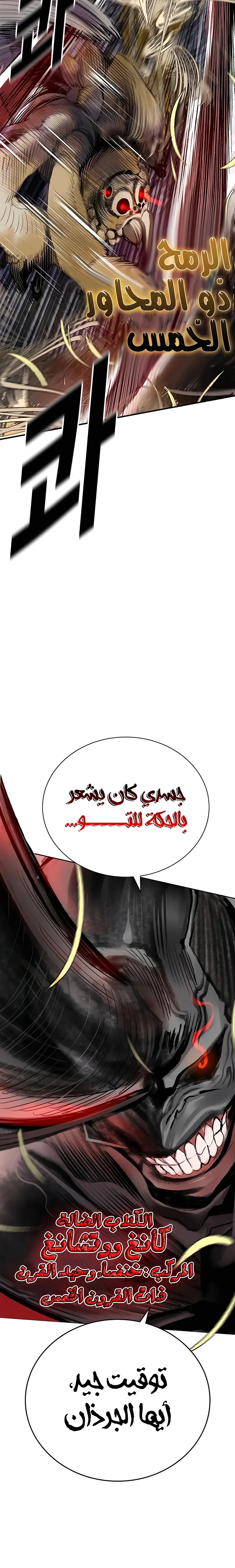 الصفحة 41