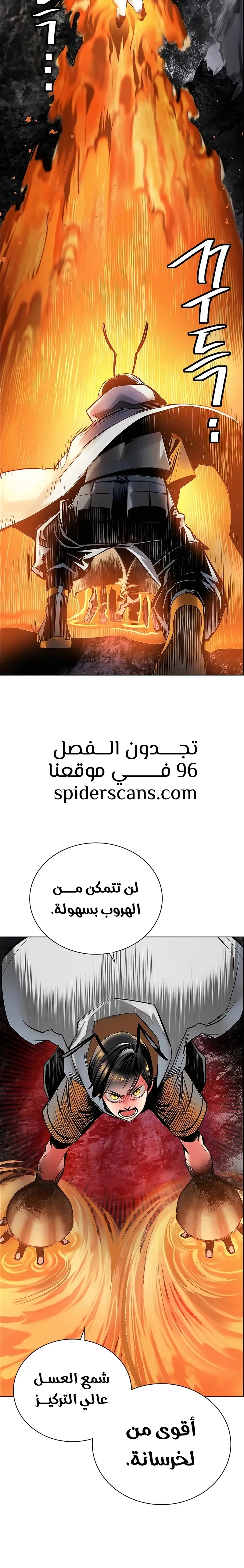 الصفحة 2