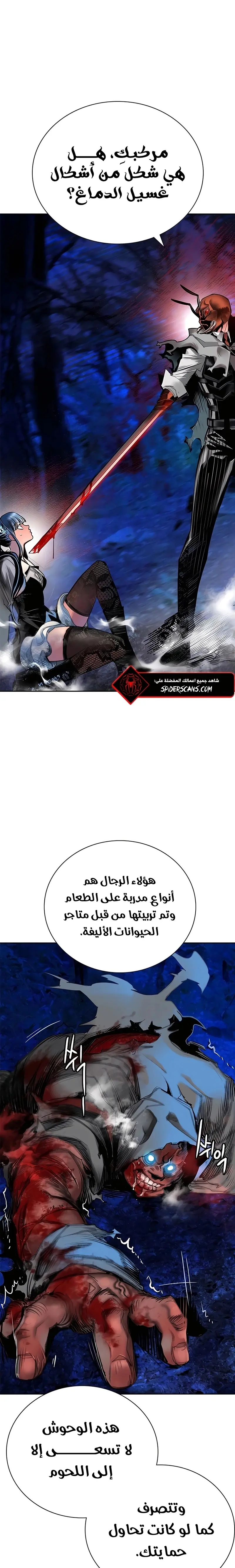 الصفحة 14