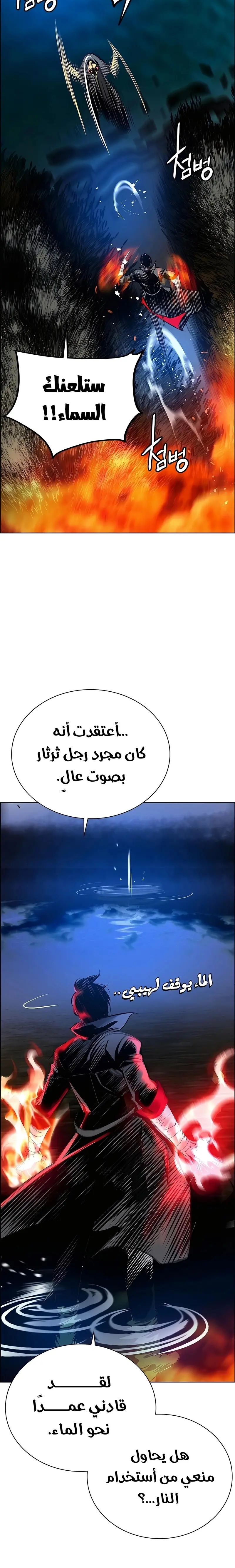 الصفحة 21