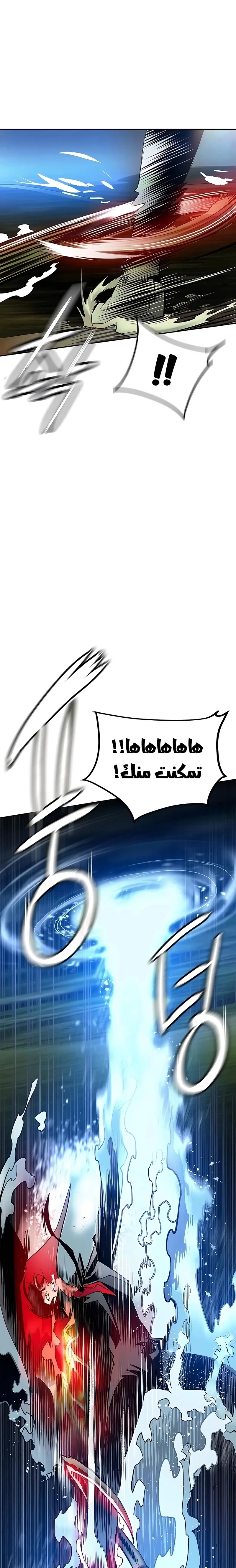 الصفحة 22