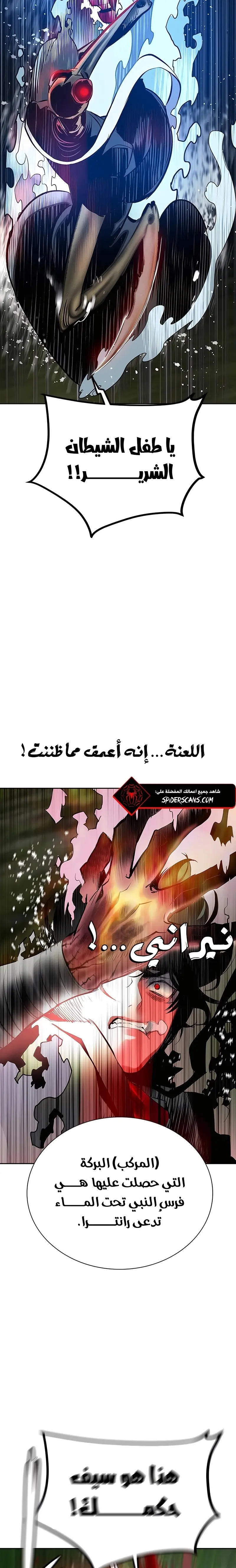 الصفحة 23