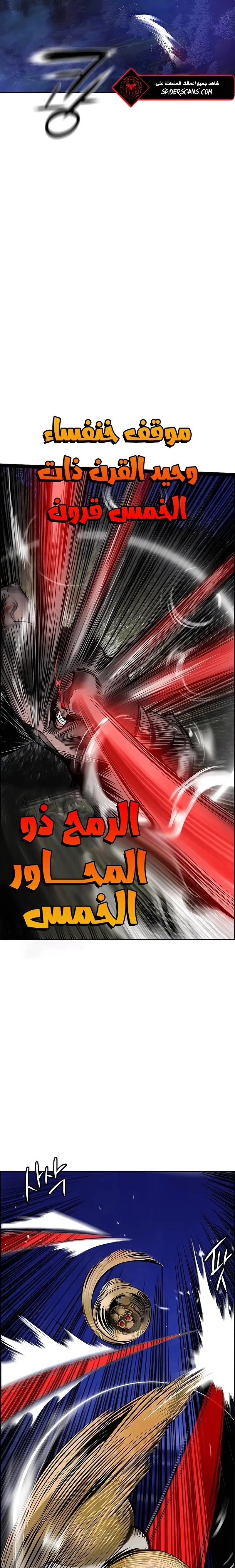 الصفحة 25