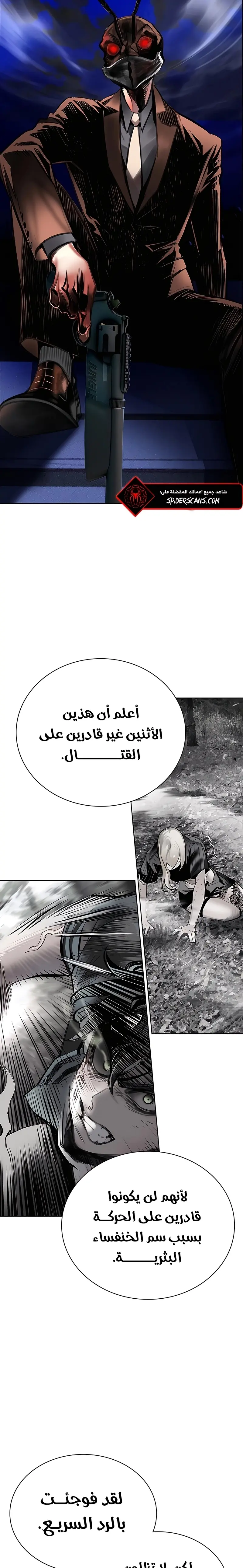 الصفحة 31