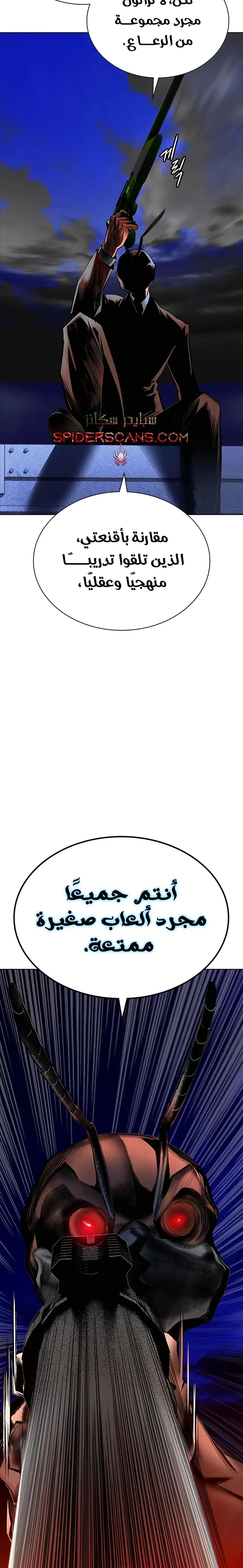 الصفحة 32