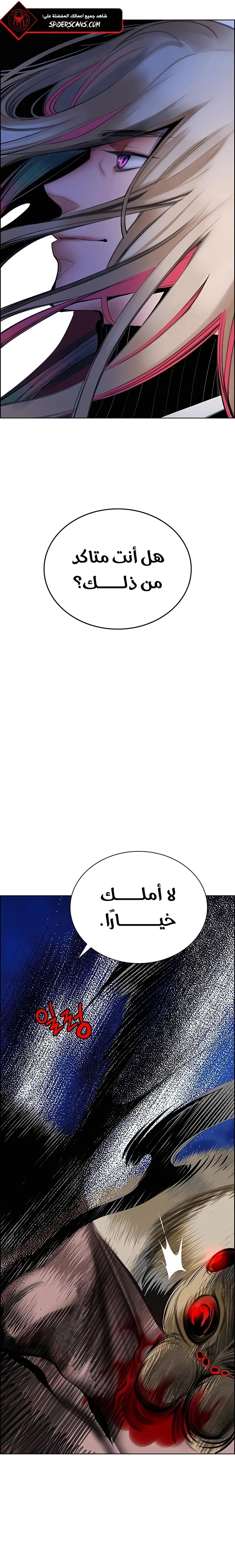 الصفحة 34