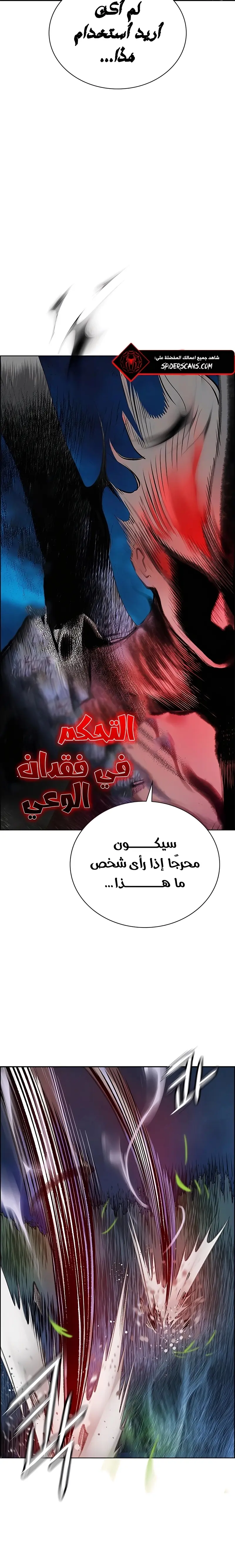 الصفحة 36