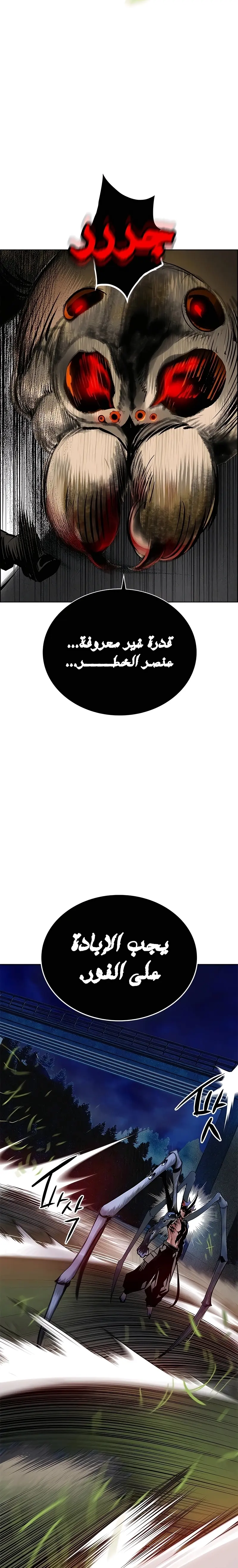 الصفحة 38