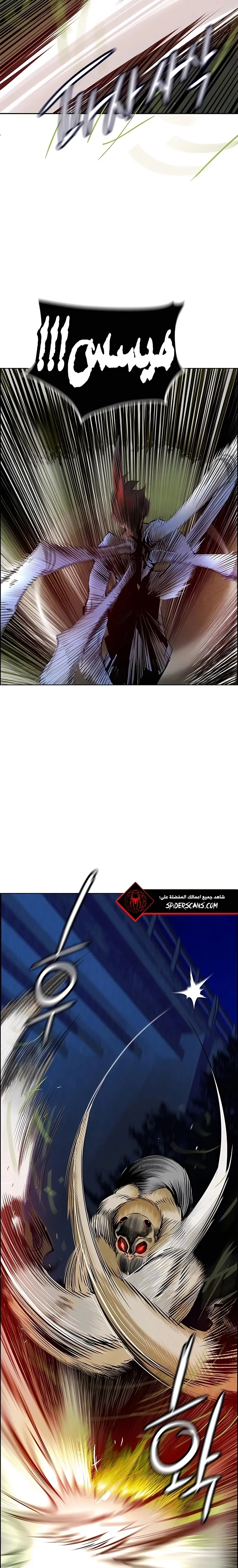 الصفحة 39