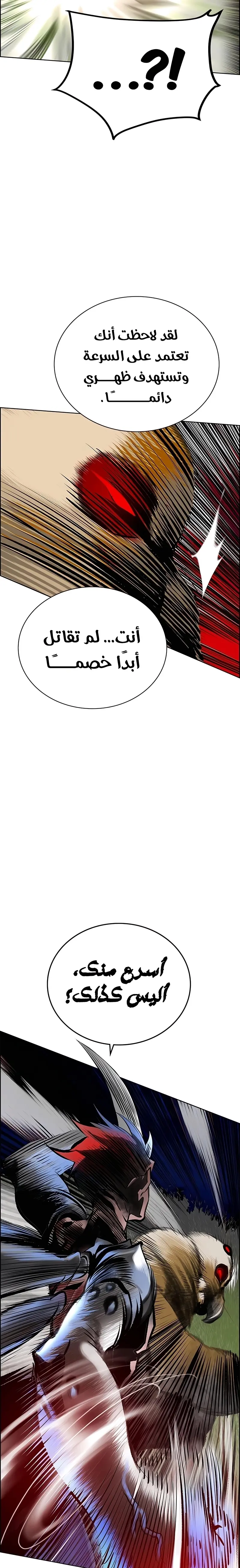الصفحة 40