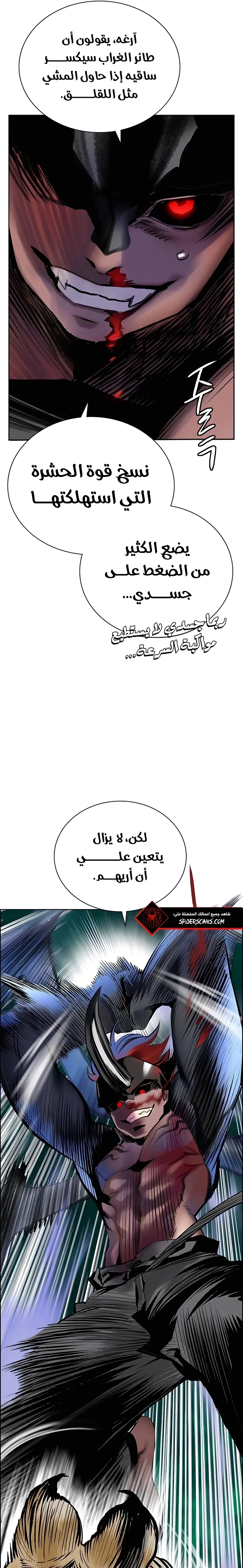 الصفحة 43