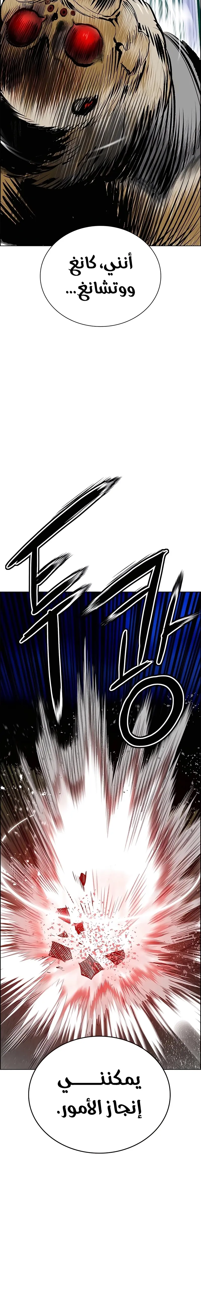 الصفحة 44