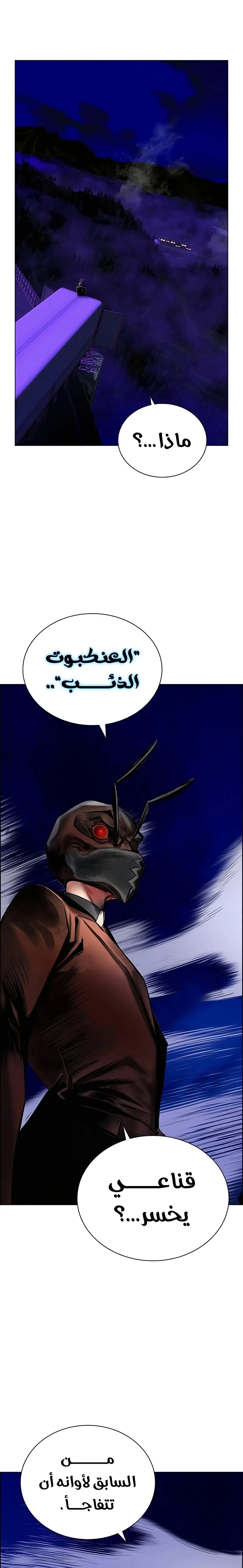 الصفحة 45