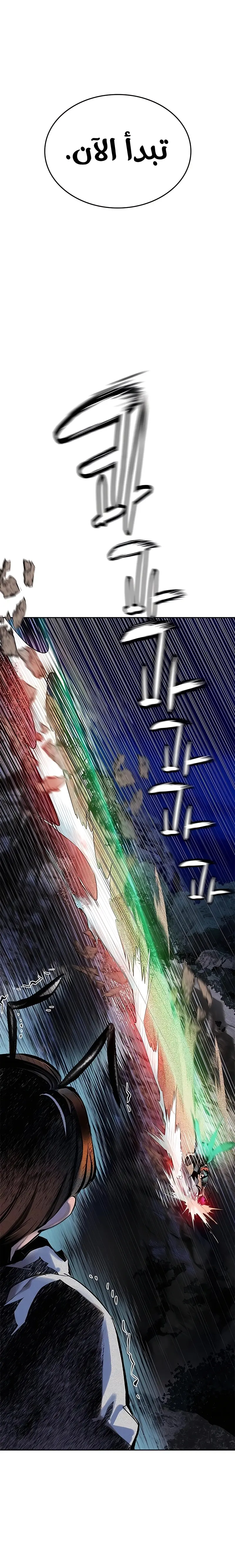 الصفحة 48