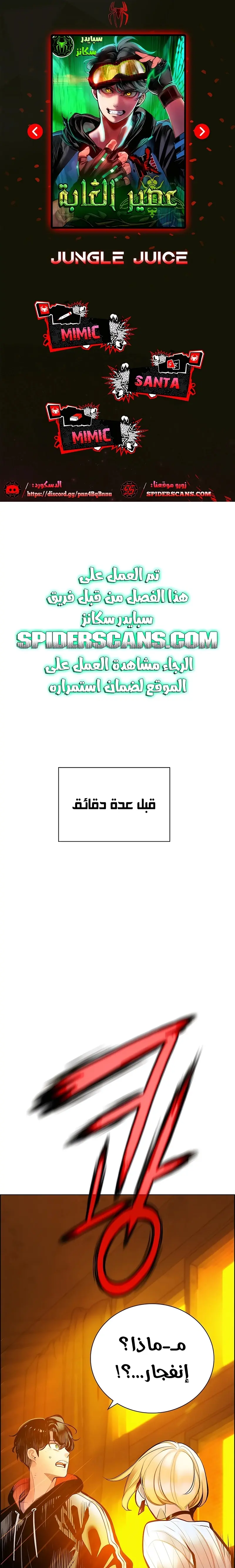 الصفحة 1