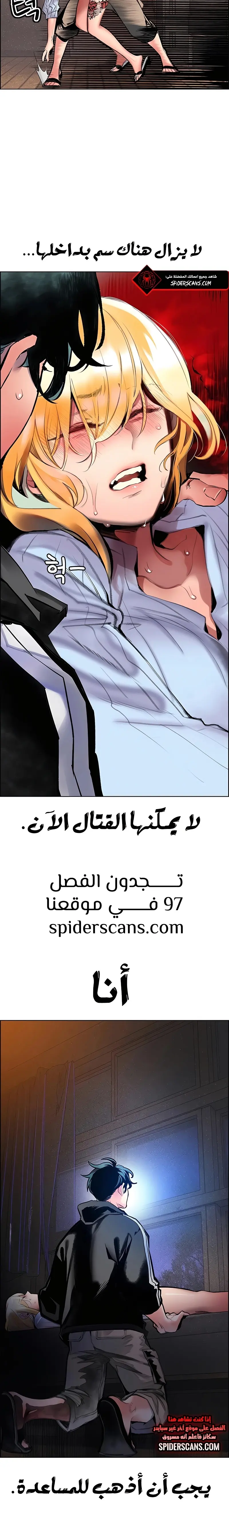 الصفحة 3