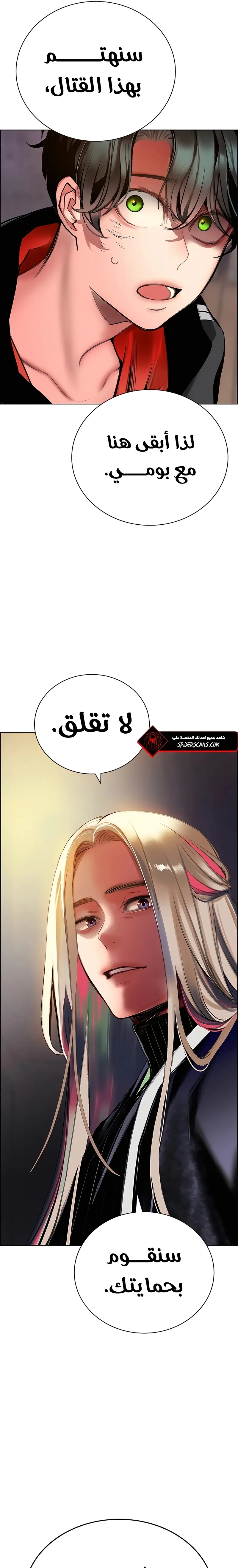 الصفحة 7