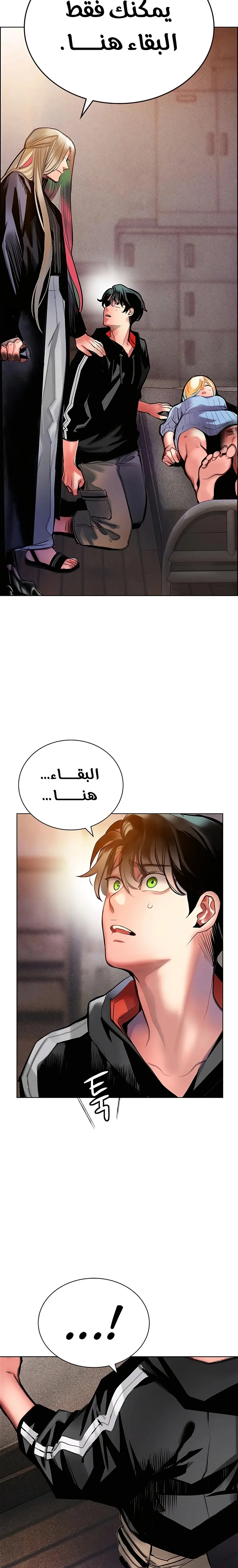 الصفحة 8
