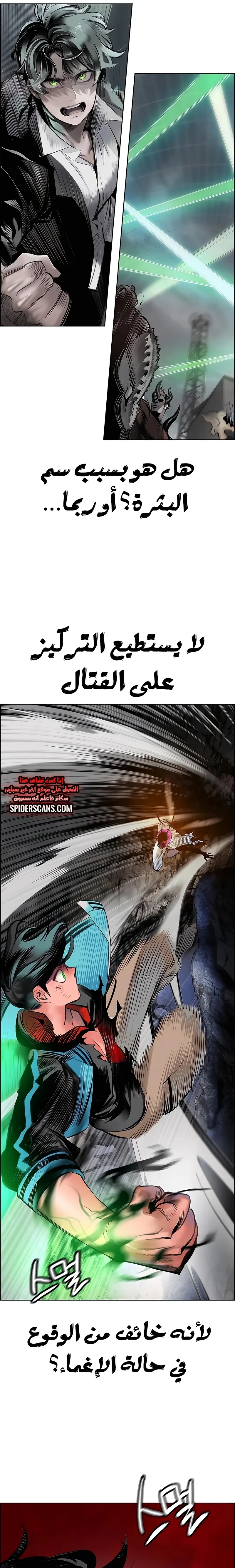 الصفحة 22