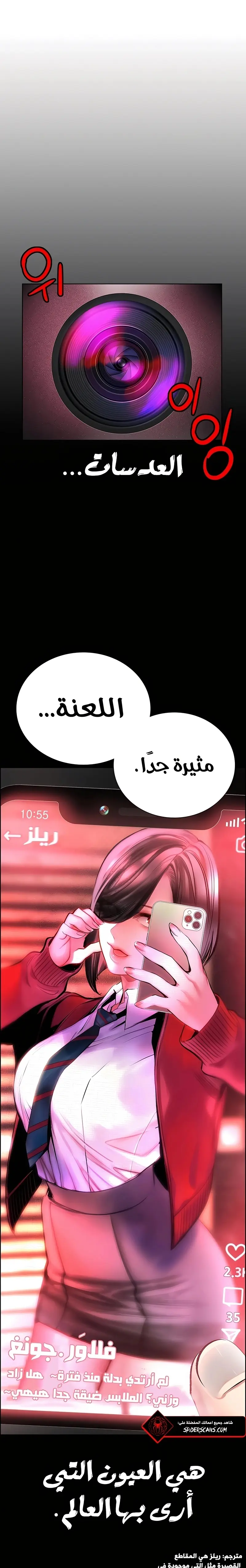 الصفحة 28