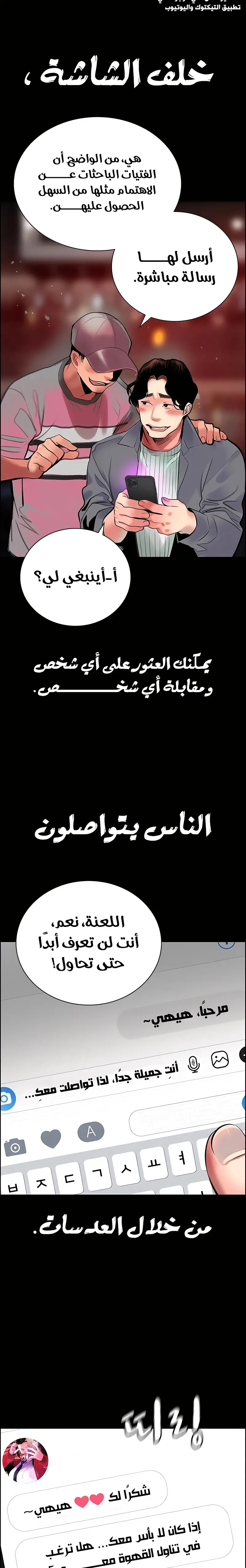 الصفحة 29